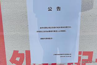 记者：切尔西愿以4500万到5000万镑出售加拉格尔，热刺觉得太高