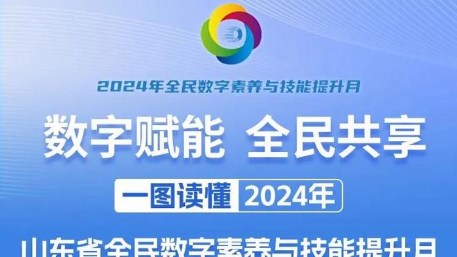 11年了！欧文华丽运球晃趴奈特撤步跳投落袋 祭出经典庆祝动作