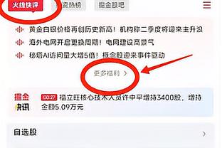 福克斯体育三方交易建议：湖人出2首轮&拉塞尔 得到德章泰-穆雷