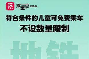 曼晚评分：奥纳纳8分最高&卡塞米罗浴血绝杀7分，拉什福德3分最低